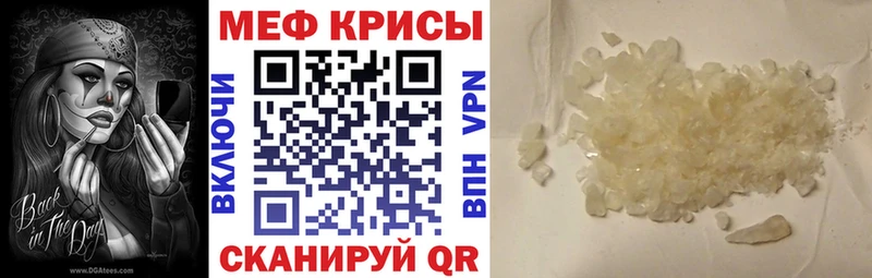 Названия наркотиков Гай АМФЕТАМИН Alpha PVP Мефедрон ГАШ