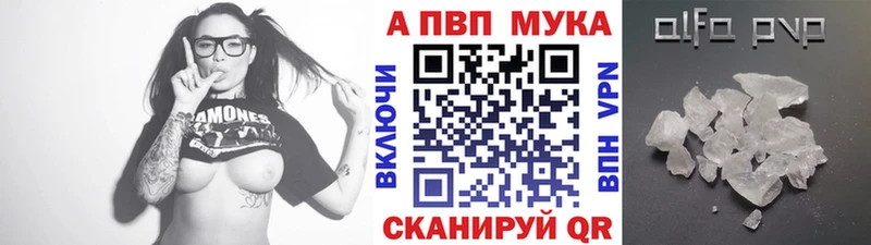 как найти   Гай  Alpha-PVP VHQ 