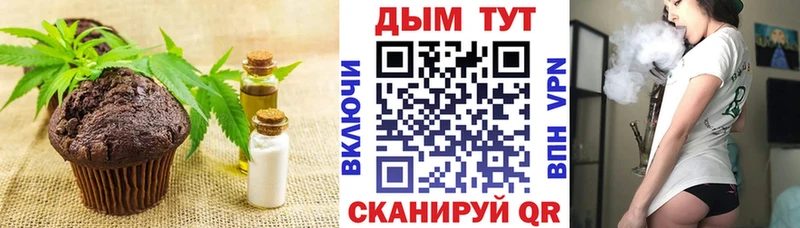Canna-Cookies конопля  Гай 