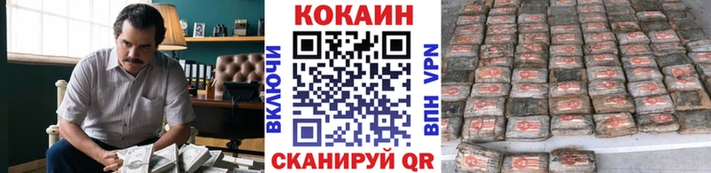 Cocaine 99% Гай