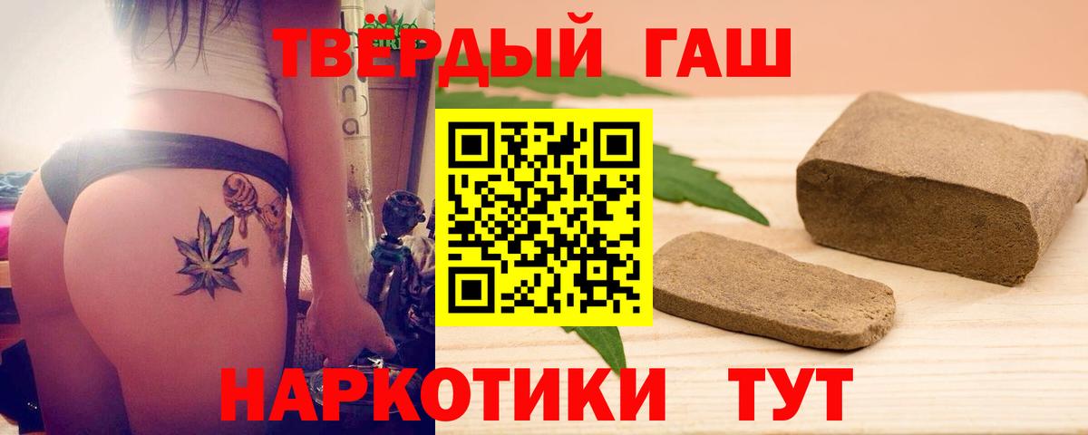 Гашиш индика сатива Гай