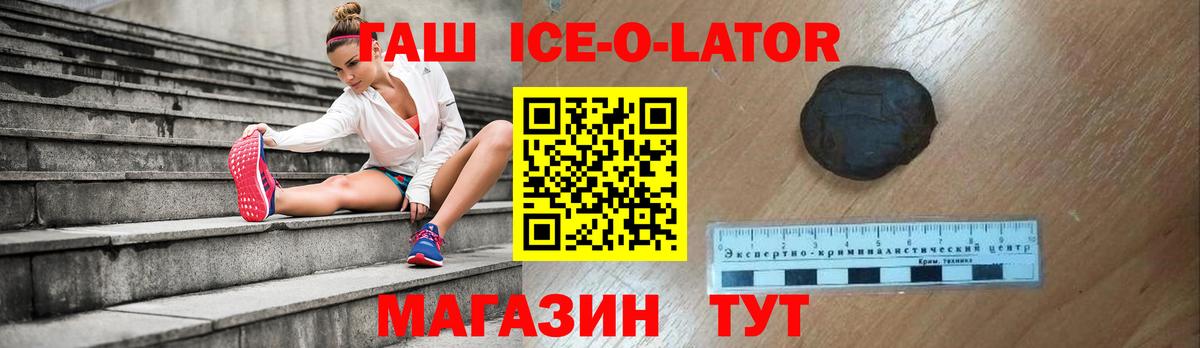 ГАШ индика сатива  Вход с VPN  Гай 