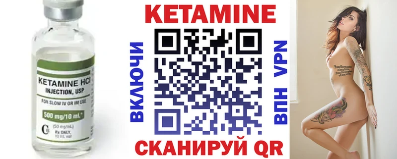 КЕТАМИН ketamine  купить наркотик  Гай 