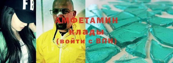 стаф Белоозёрский