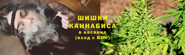 мефедрон Белокуриха