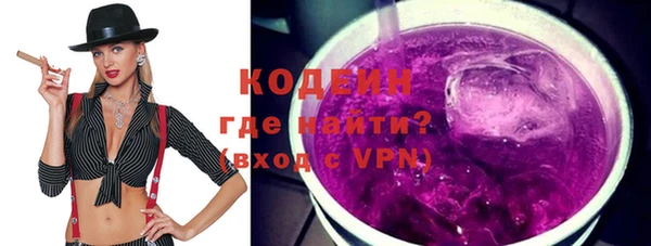 первитин Михайловск