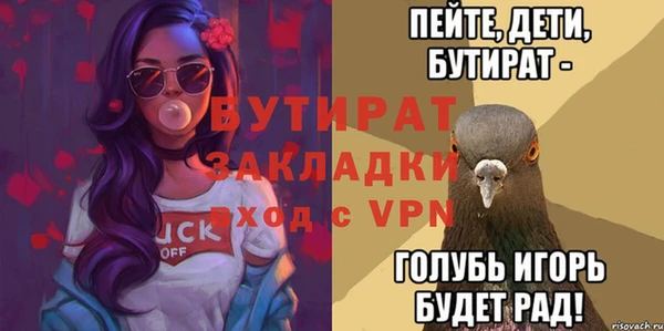 a pvp Беломорск