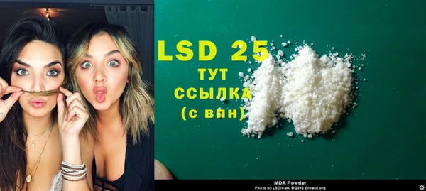мефедрон Белокуриха