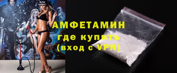 мефедрон Белокуриха