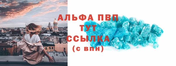 a pvp Беломорск
