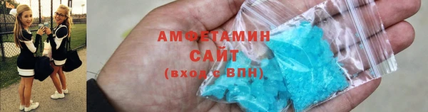 мефедрон Белокуриха