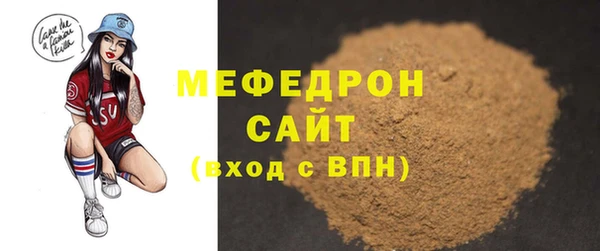 стаф Белоозёрский