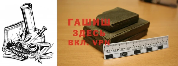 стаф Белоозёрский