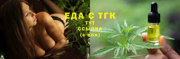 мефедрон Белокуриха