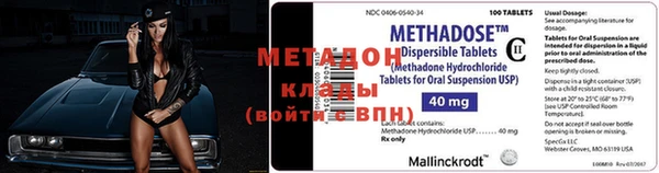 мефедрон Белокуриха