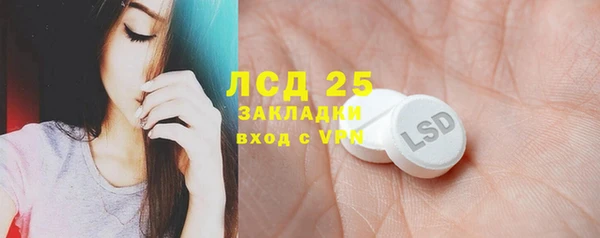 стаф Белоозёрский