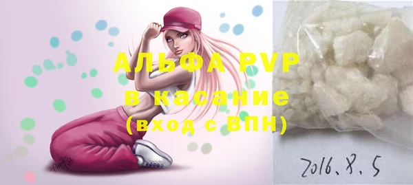стаф Белоозёрский