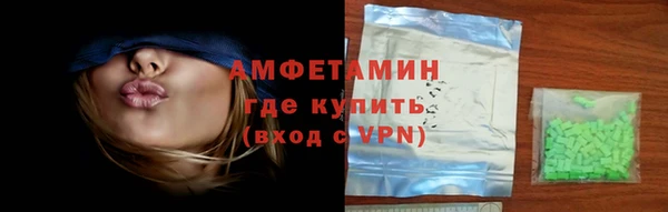 мефедрон Белокуриха