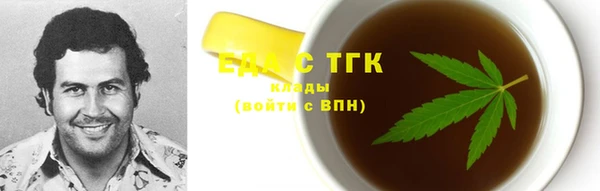 герыч Михайловка