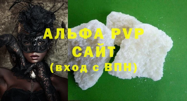 a pvp Беломорск