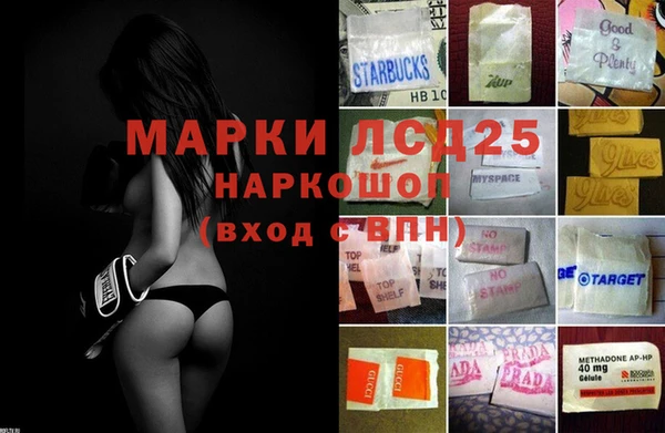 мефедрон Белокуриха