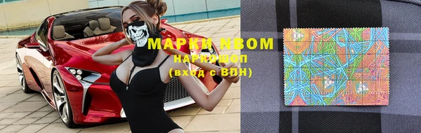 мефедрон Белокуриха
