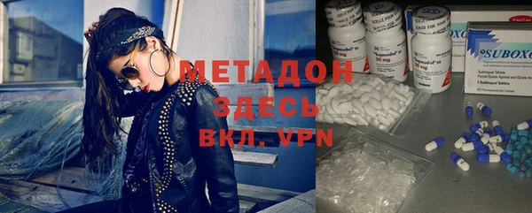мефедрон Белокуриха