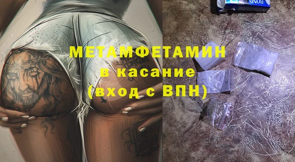 мефедрон Белокуриха