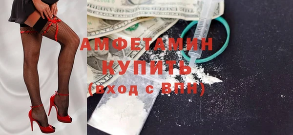 стаф Белоозёрский