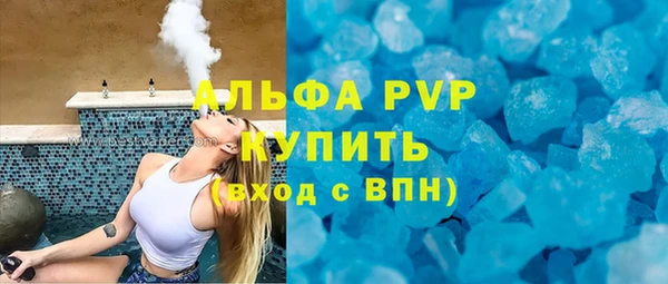 мефедрон Белокуриха