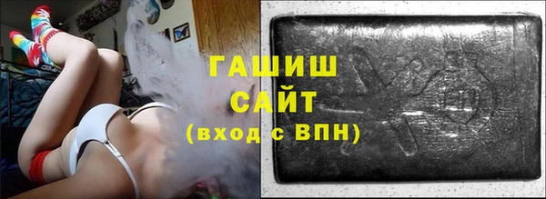 мефедрон Белокуриха