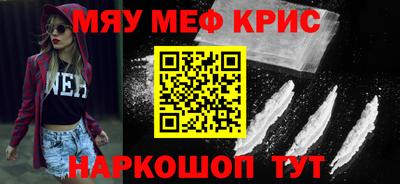 mdpv Кумертау