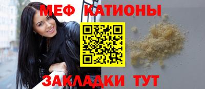 бутик Кунгур