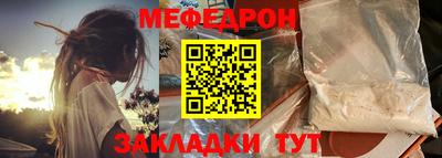 бутик Кунгур