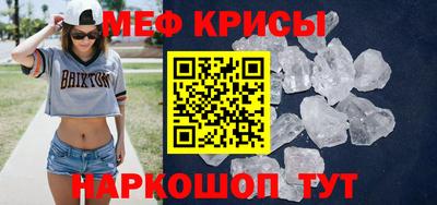 mdpv Кумертау