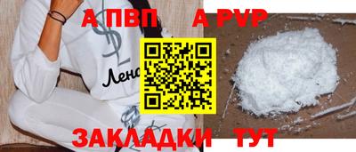 прущие крисы Кулебаки