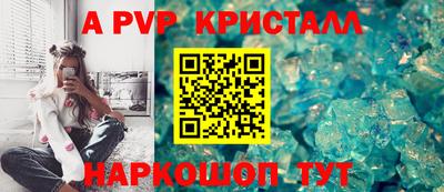 mdpv Кумертау