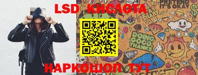 бутик Кунгур