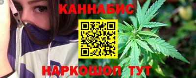 бутик Кунгур