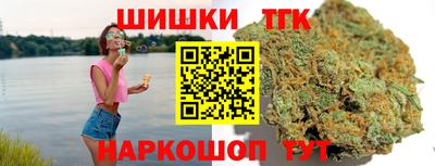 бутик Кунгур