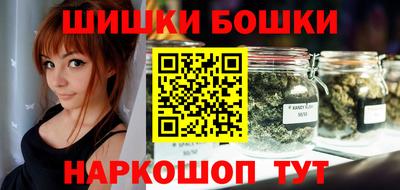 бутик Кунгур