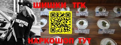 бутик Кунгур