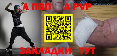 mdpv Кумертау