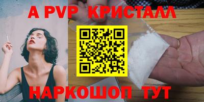mdpv Кумертау