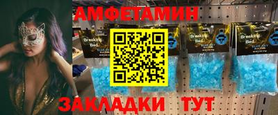 прущие крисы Кулебаки