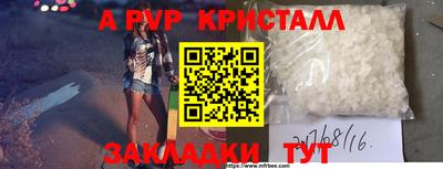 бутик Кунгур