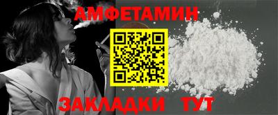 прущие крисы Кулебаки
