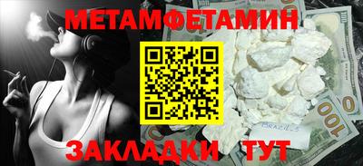 бутик Кунгур