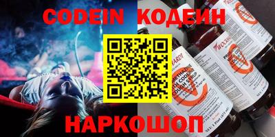 бутик Кунгур