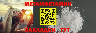 бутик Кунгур
